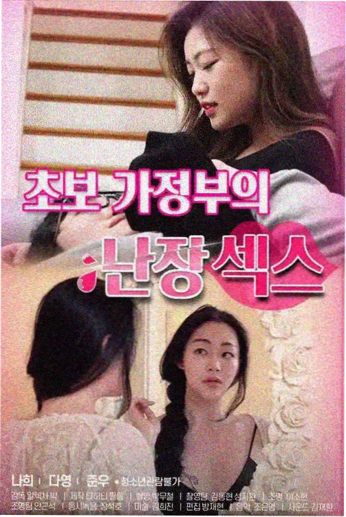本周剧集更新清单配图